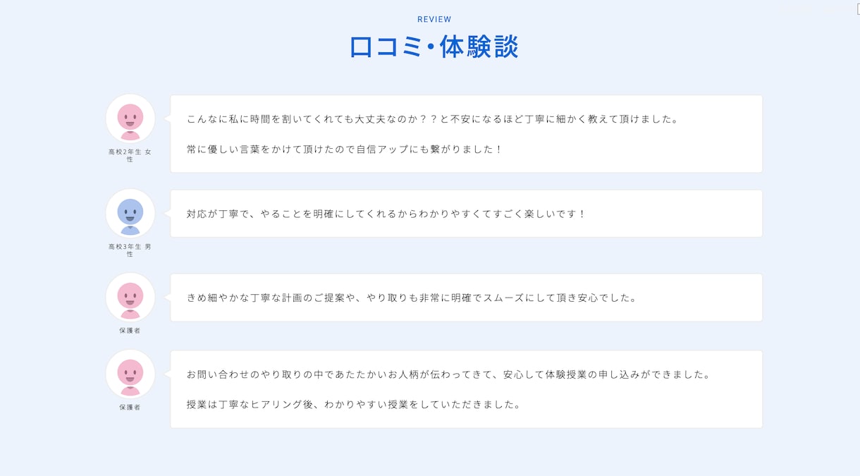 家庭教師/個別指導/中学高校/京大卒が数学教えます 【感動の声多数！】数学の深い理解と確かな成績アップを実現！ イメージ3