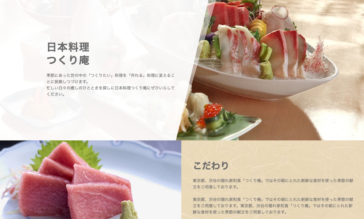 ペライチでランディングページ(LP)作ります 現役SEだからできる高品質/短期間【SEO・スマホ対応込み】 イメージ9