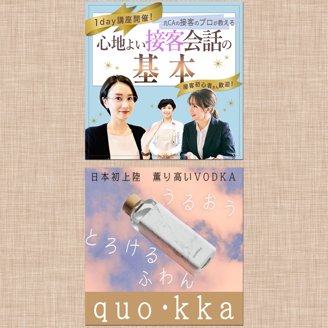 目をひく！バナー・ヘッダー制作します 丁寧で喜んでいただけるバナー・ヘッダー画像をお届けします イメージ3