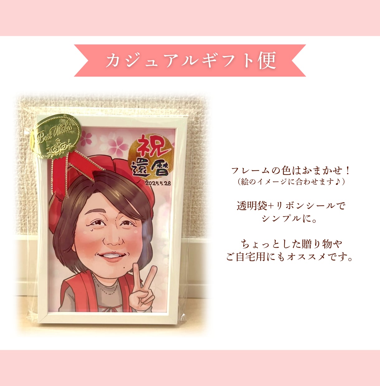 幸せつなぐ【ウェルカムボード＆両親ギフト】描きます 結婚式やご両親ギフトに、あたたかな笑顔の1枚を イメージ5