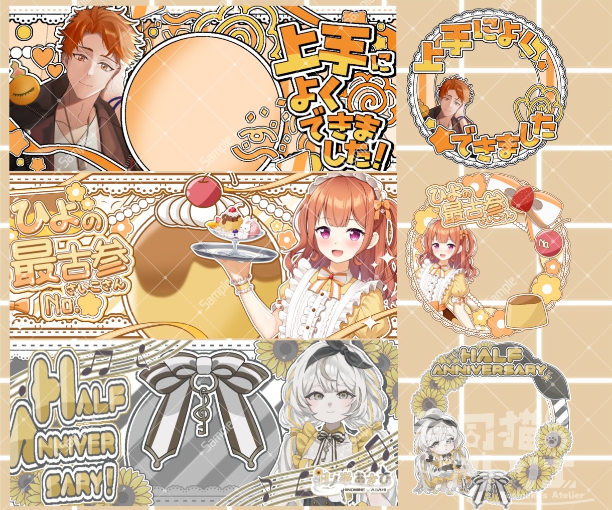 アイコンリング・IRIAMヘッダーセット制作します 特急納期可！単体でのご依頼も歓迎です！！ イメージ10
