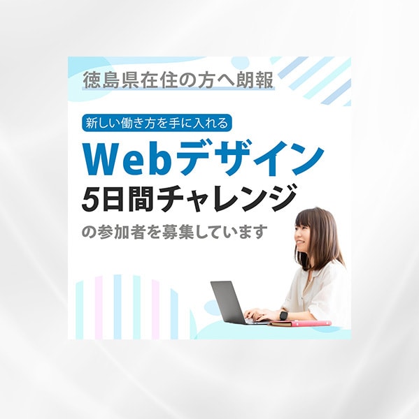 WEB画像【1枚4,500円】で制作します 《格安バナー制作》修正無制限で満足いく1枚を制作いたします！ イメージ3