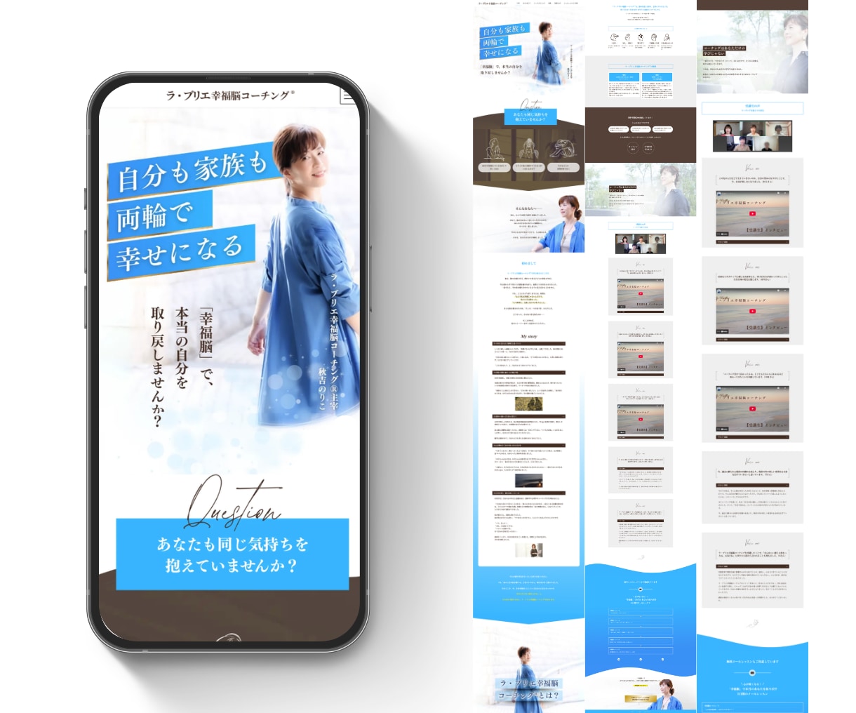集客設計からWordPress LPを制作します 既存サイトに追加OK｜8万円〜｜構成・導線設計・実装まで対応 イメージ11