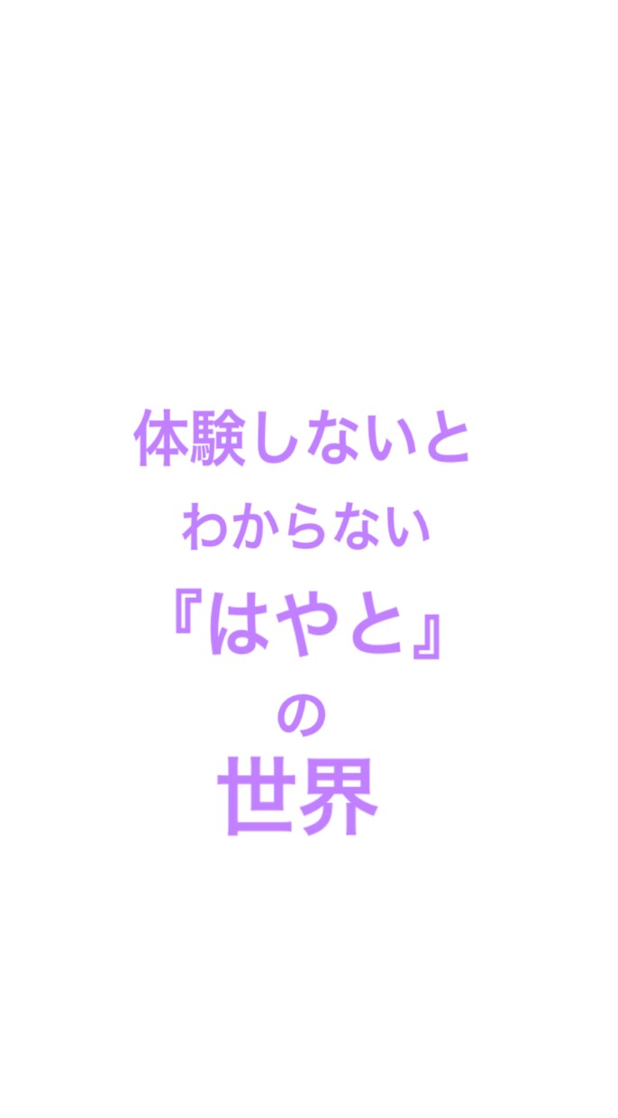あなたの抱える悩みを言葉で解決します 人命救助Record誰かの言葉で悩み、誰かの言葉で救う イメージ1