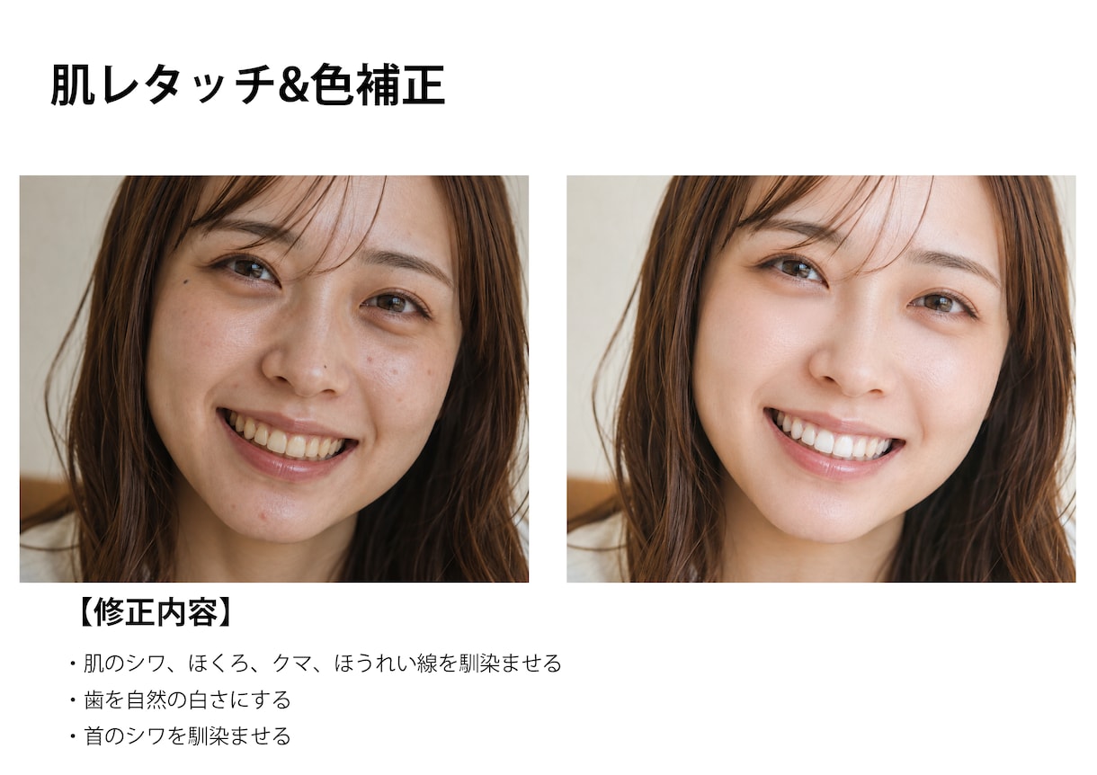 ジャンルは問いません！画像レタッチ・加工承ります フォトショ歴8年の女性レタッチャーが最高の１枚に仕上げます！ イメージ1