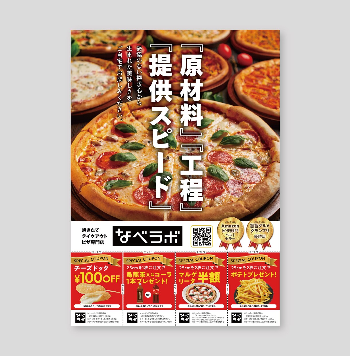 2025年10月末迄！6,500円で承ります 現役プロデザイナー（歴20年）が承ります！ イメージ4