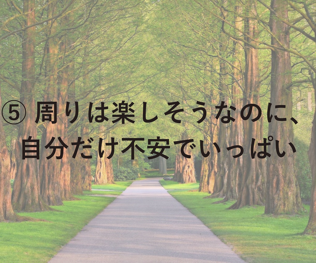 妊娠の不安・孤独、話し相手になります プレママ｜妊娠｜不安｜孤独｜マタニティ｜寂しい イメージ7
