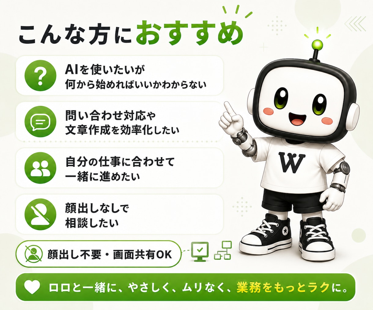 Claude Codeで業務自動化を支援します 実務データを見ながら一緒に自動化します イメージ2