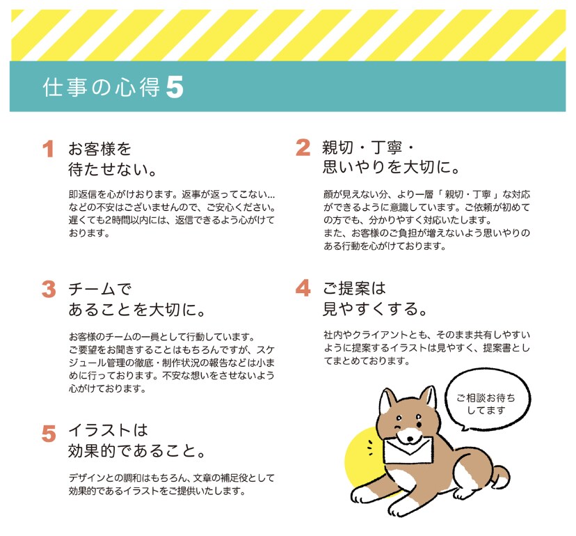 優しい雰囲気のロゴ作ります 手書き感のあるロゴがアイデアが詰まったロゴ制作が得意です。 イメージ7