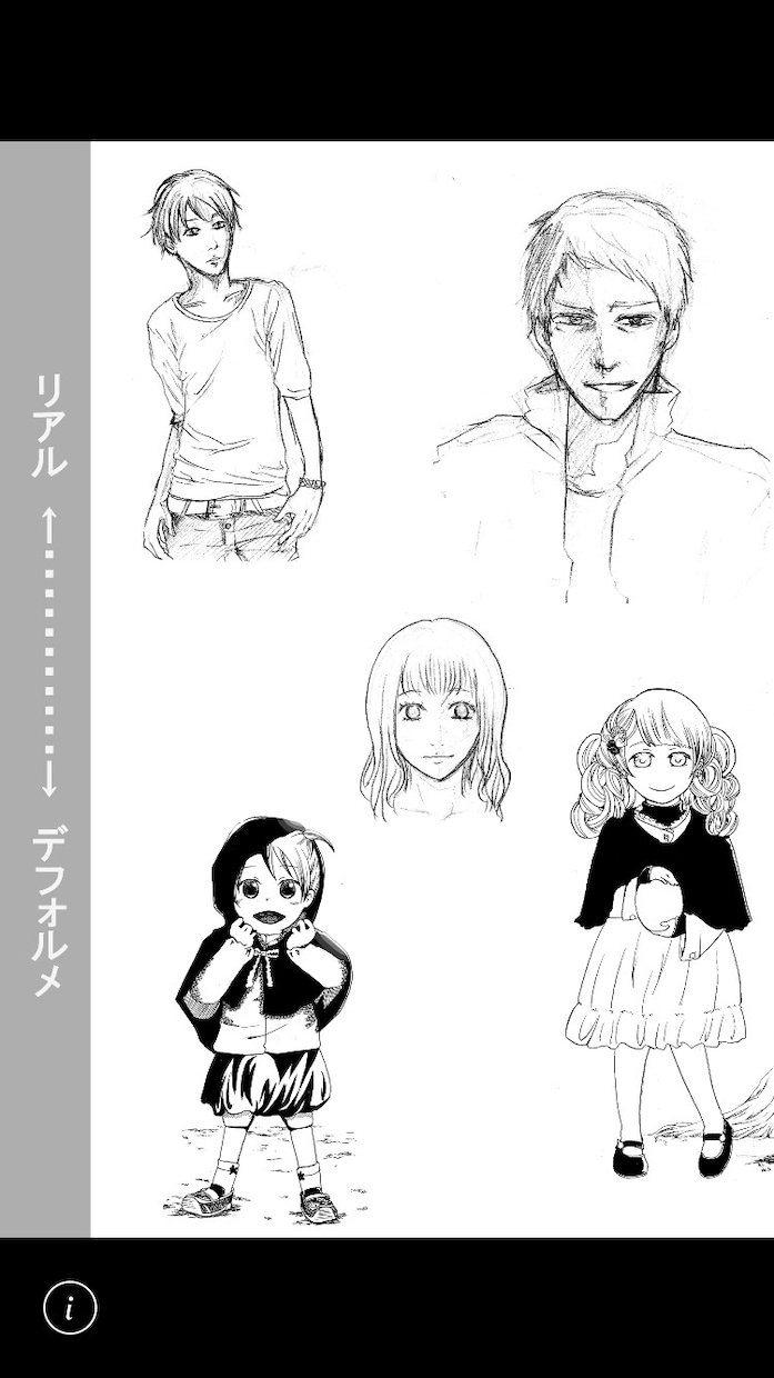 イラストや漫画を描きます アナログ・デジタル、カラー・モノクロ、漫画・イラスト選択可 イメージ8