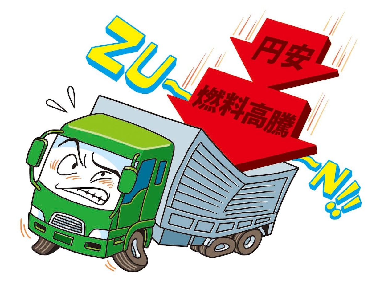 プロが運送業関連の漫画やイラストを描きます トラック協会のお仕事もしています。 イメージ6