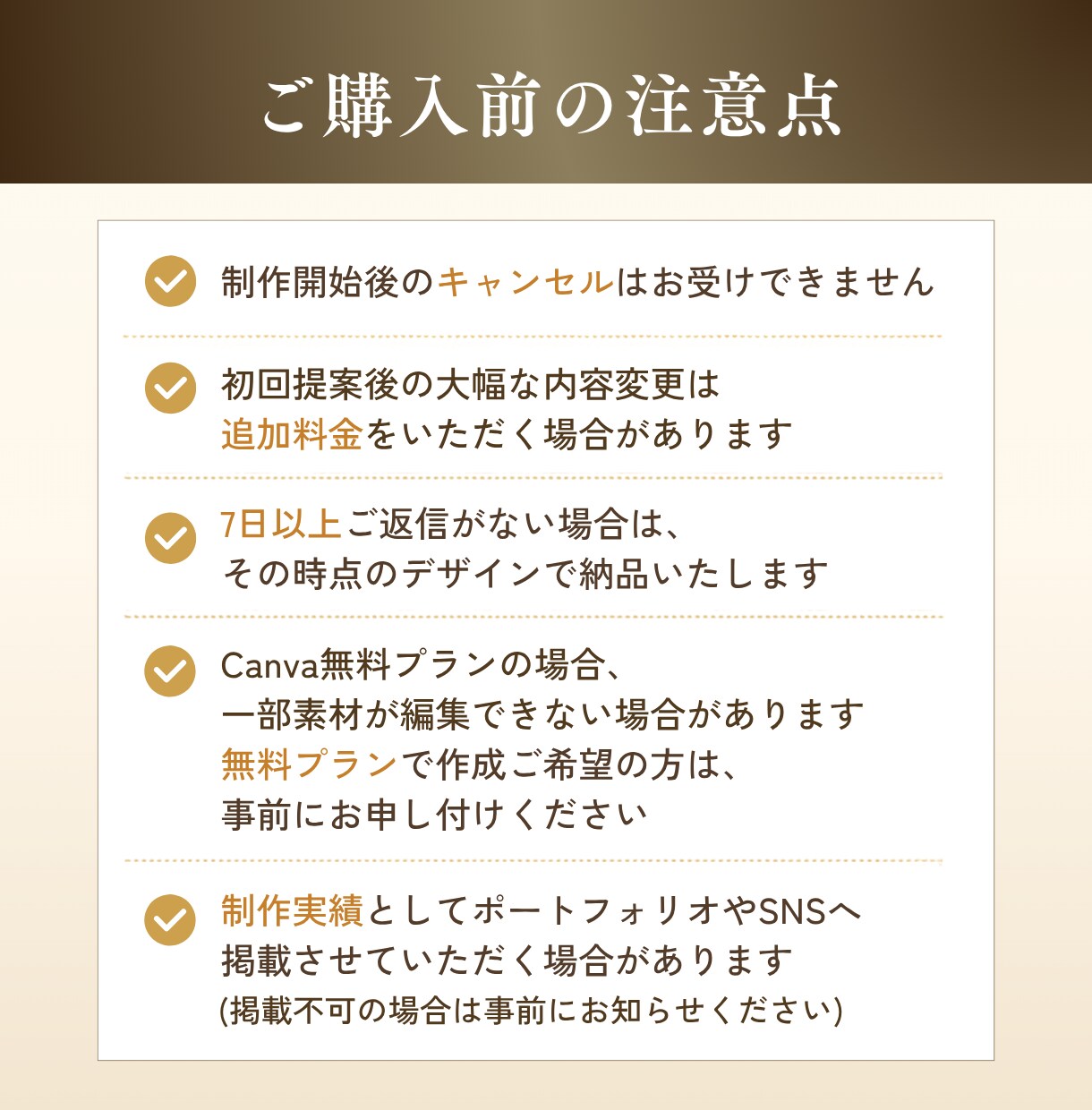 飲食店、店舗向けLINEリッチメニューを作成します お問い合わせや予約につながる、分かりやすい導線をご提案します イメージ3