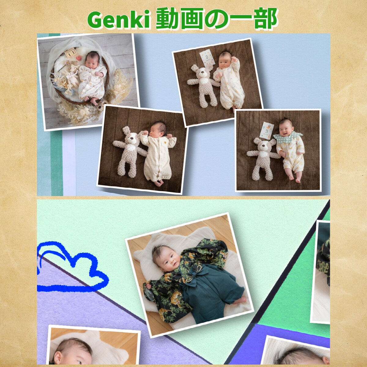 お子様の思い出・成長記録フォトムービーを作成します 半年育休経験パパ動画編集者による、動画という新しいアルバム イメージ3