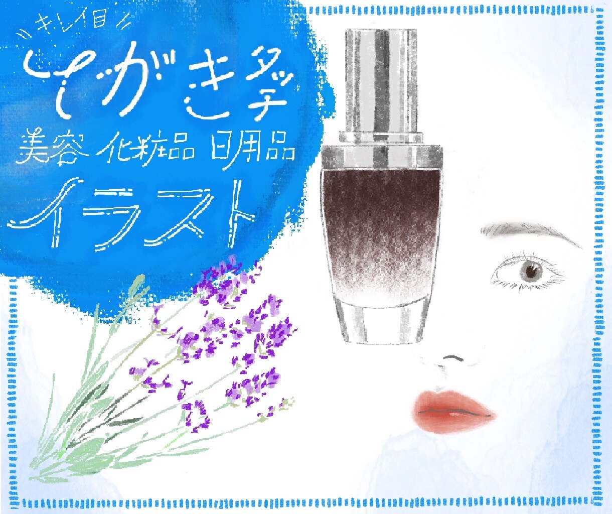 手描きタッチのやさしい雰囲気のイラスト描きます 水彩・色鉛筆タッチのやさしいイラスト イメージ1