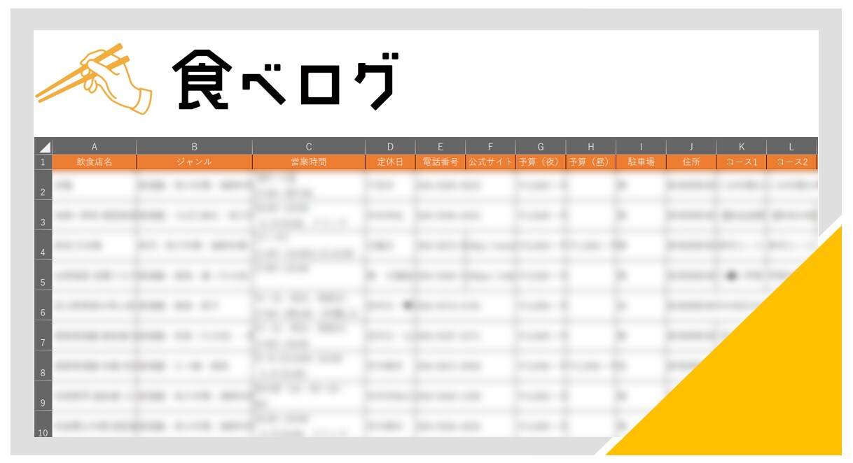 一律料金で何件でも、WEB情報を自動収集します 無料相談・無料件数調査・ヘルプデスクによる円滑な報連相 イメージ4