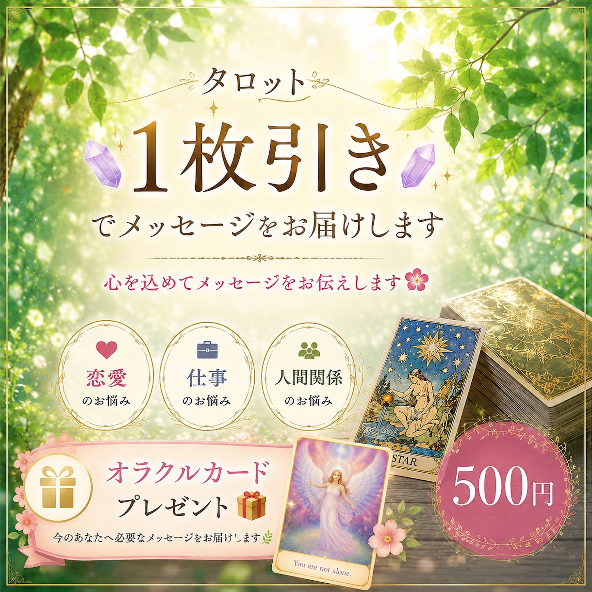 モニター価格鑑定の募集終了＊ありがとうございます 今後は新しい出品サービスへのご購入よろしくお願いします◇◆ イメージ1