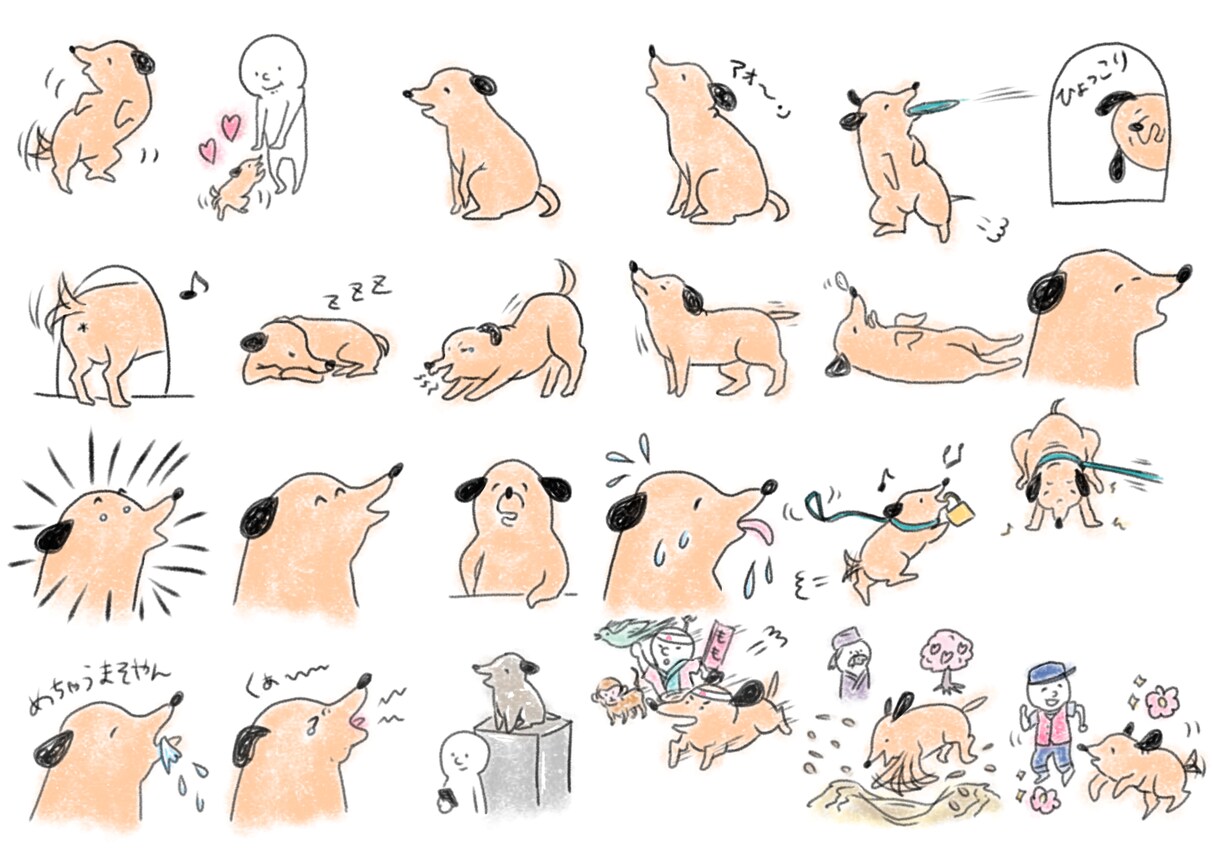 LINEスタンプを作ります ゆるいイラストで、口癖やギャグなどのオリジナルが作れます！ イメージ2