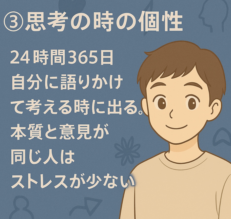 個性診断付｜あなた専用の習慣作りを7日間伴走します 続けられる仕組み⭐︎頑張り方ではなく続け方には個性があります イメージ4