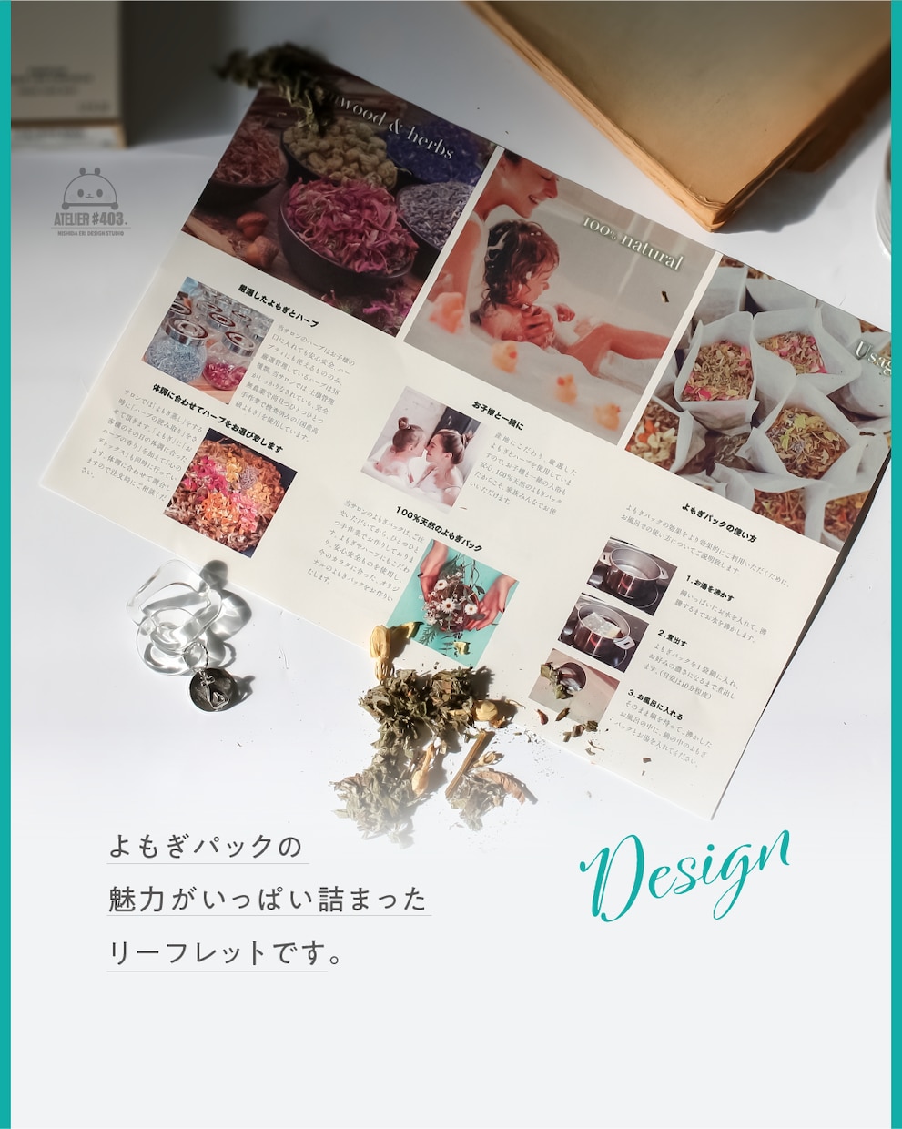 デザイン歴20年！戦略的にチラシ制作を致します 誰がどこでいつ使うチラシなのかでチラシが変わります イメージ3