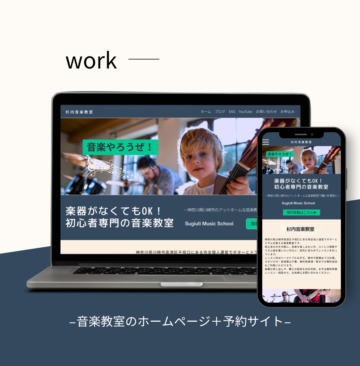金融関係30年のお金のプロがECサイトを作成します Square×お金の専門家｜デザイン＆操作性に特化ECサイト イメージ5