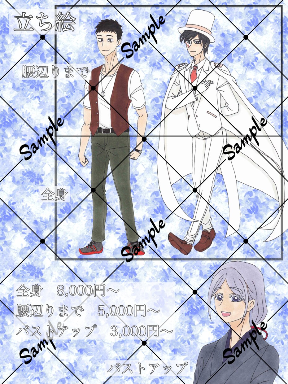 ＴＲＰＧ用の立ち絵や一次創作の絵を描きます アナログ絵を二〜三週間で描きます！立ち絵等は透過処理も！ イメージ2