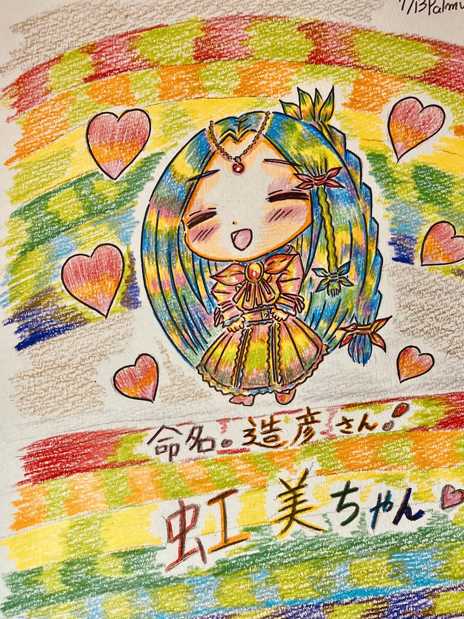 SDキャラ描きます あなたのお好きなSDキャラお描きします。 イメージ1