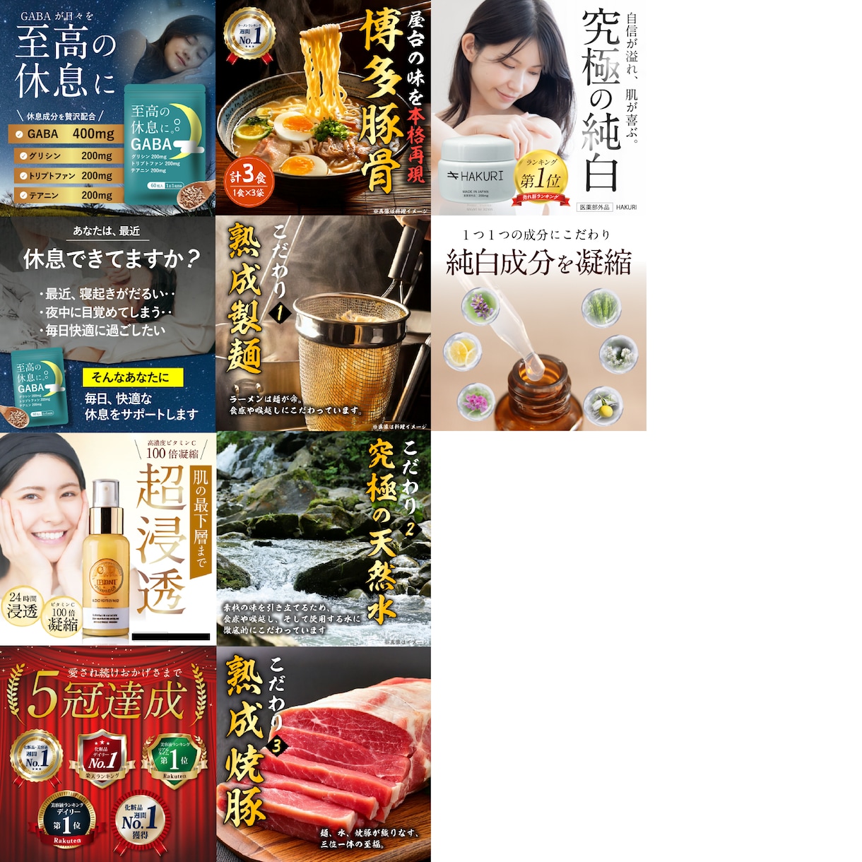 本気で売る！Amazon/楽天の商品画像を作ります 年商20億の現役インハウスデザイナーが売れるデザインご提案！ イメージ8