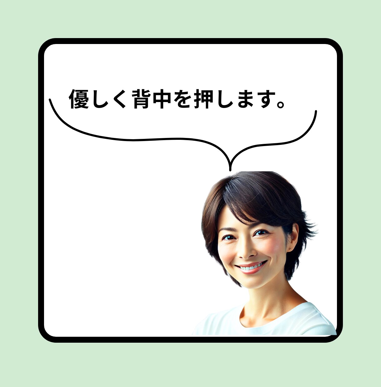 適正度も分かる！心理カウンセラーになる方法教えます 疑問、相談なんでも。あなたの「なりたい」をサポートをします。 イメージ10