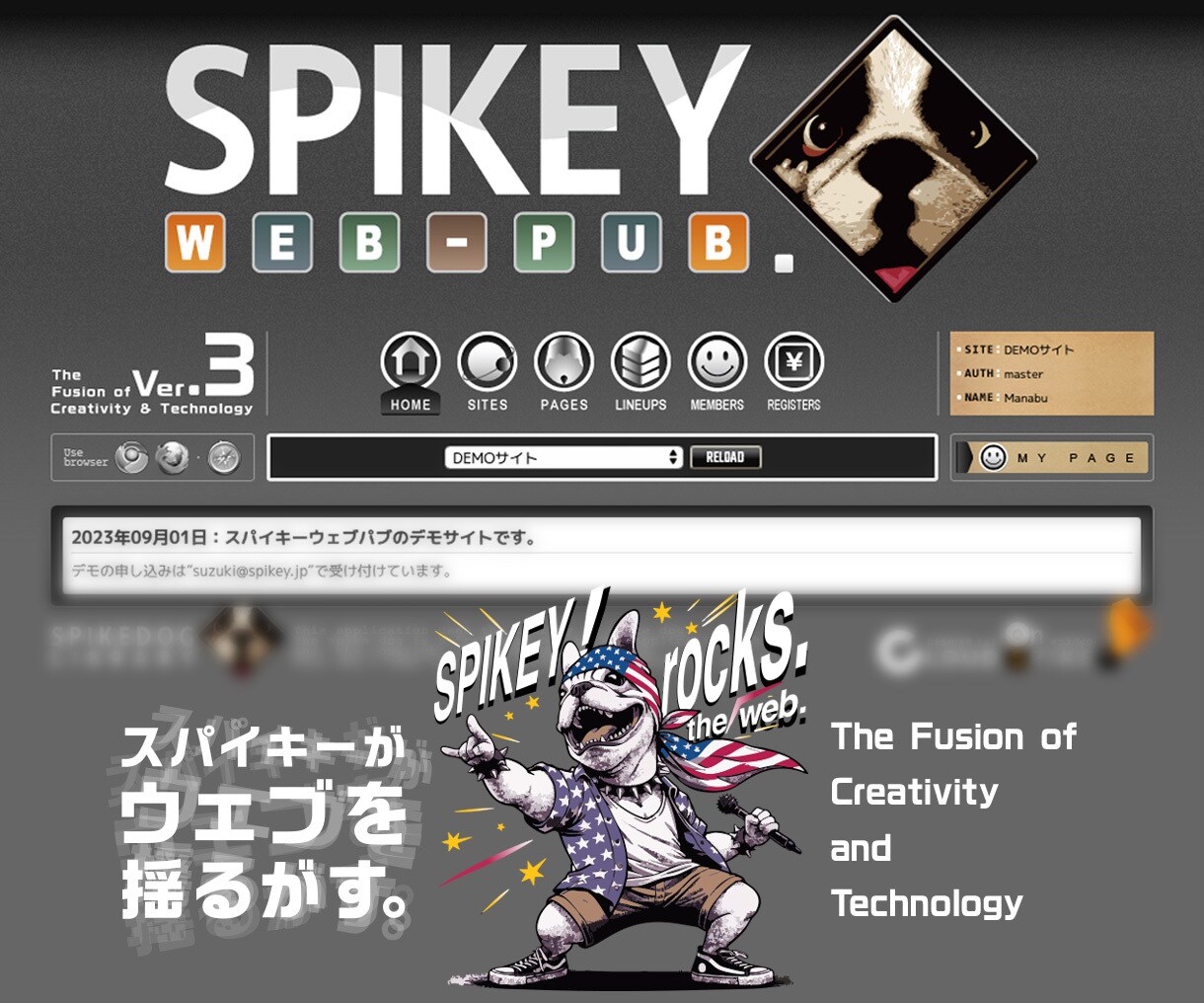 ホームページに合わせた管理システムを提供します あなたのサイトにピッタリなCMSをサブスクで提供！ イメージ1