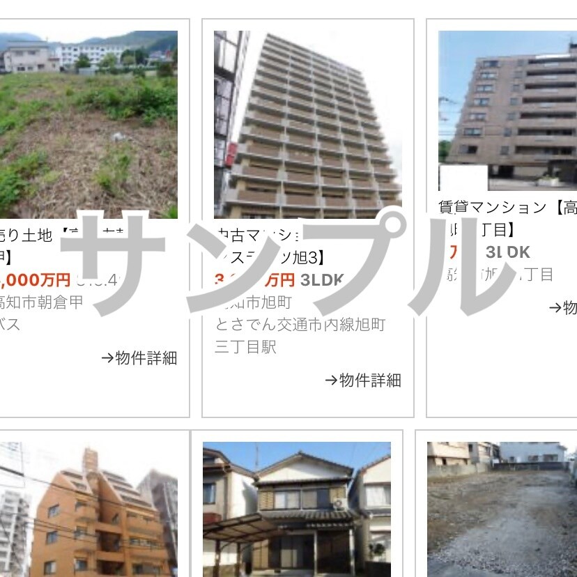 不動産業者向けサイトの製作をします WordPressで無料の不動産プラグインを導入のサイト制作 イメージ5