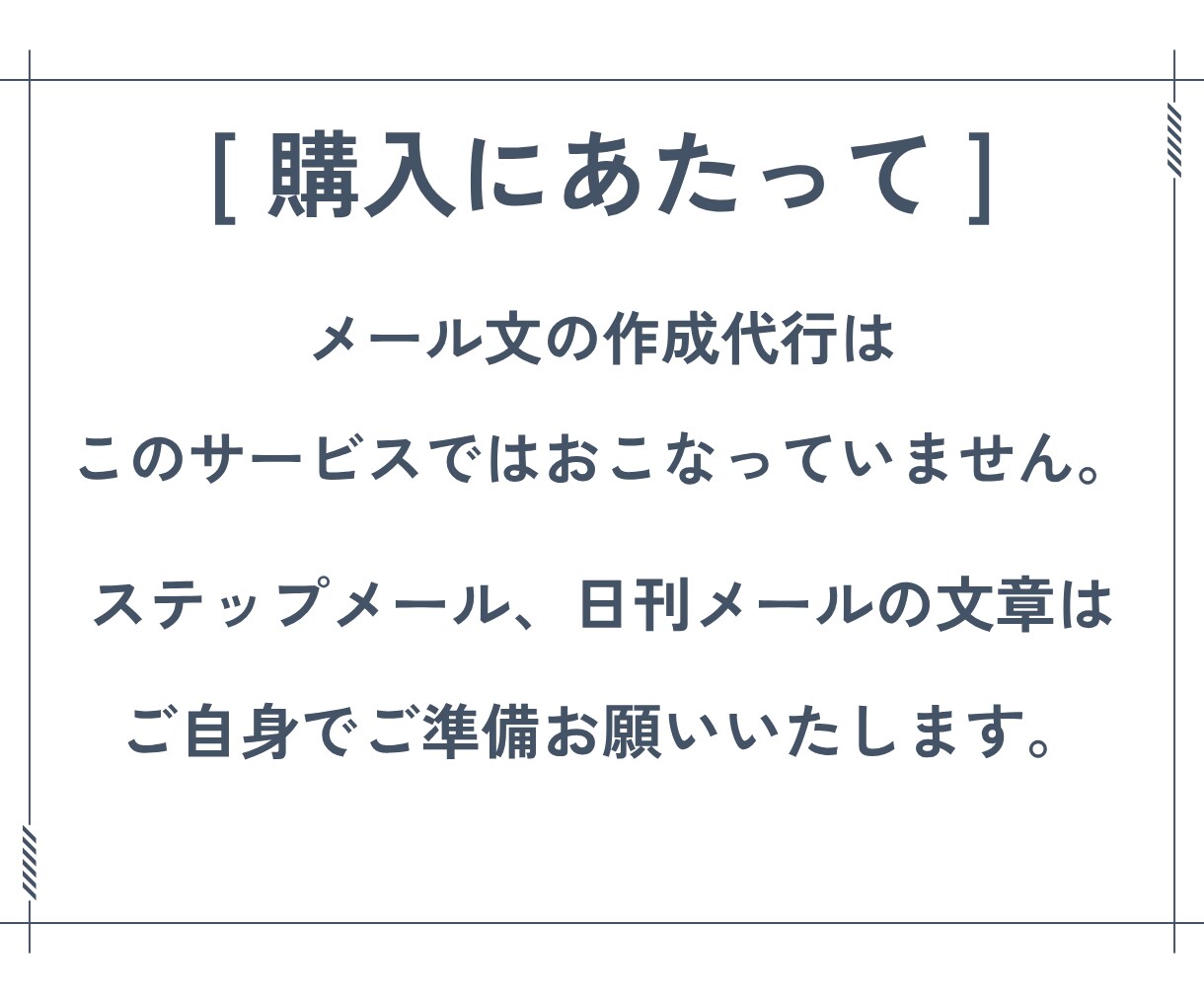 MyASP(マイスピー)の設定代行します シナリオ作成〜メール配信の設定 その他の設定も引き受けます イメージ5