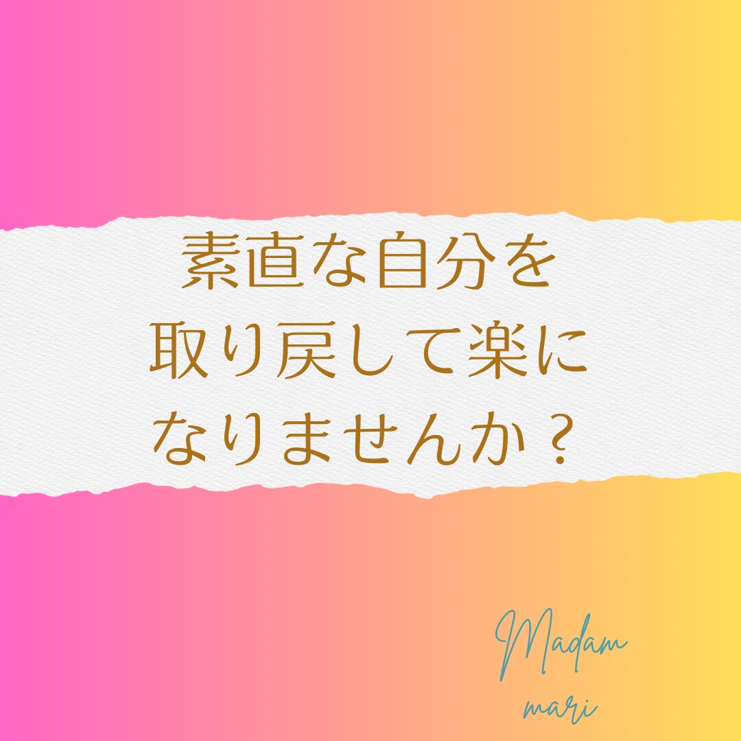 40〜60代男性限定誰にも言えない悩みを聞きます 夫婦、レス、不倫、浮気、壮年期障害、健康の悩み イメージ2