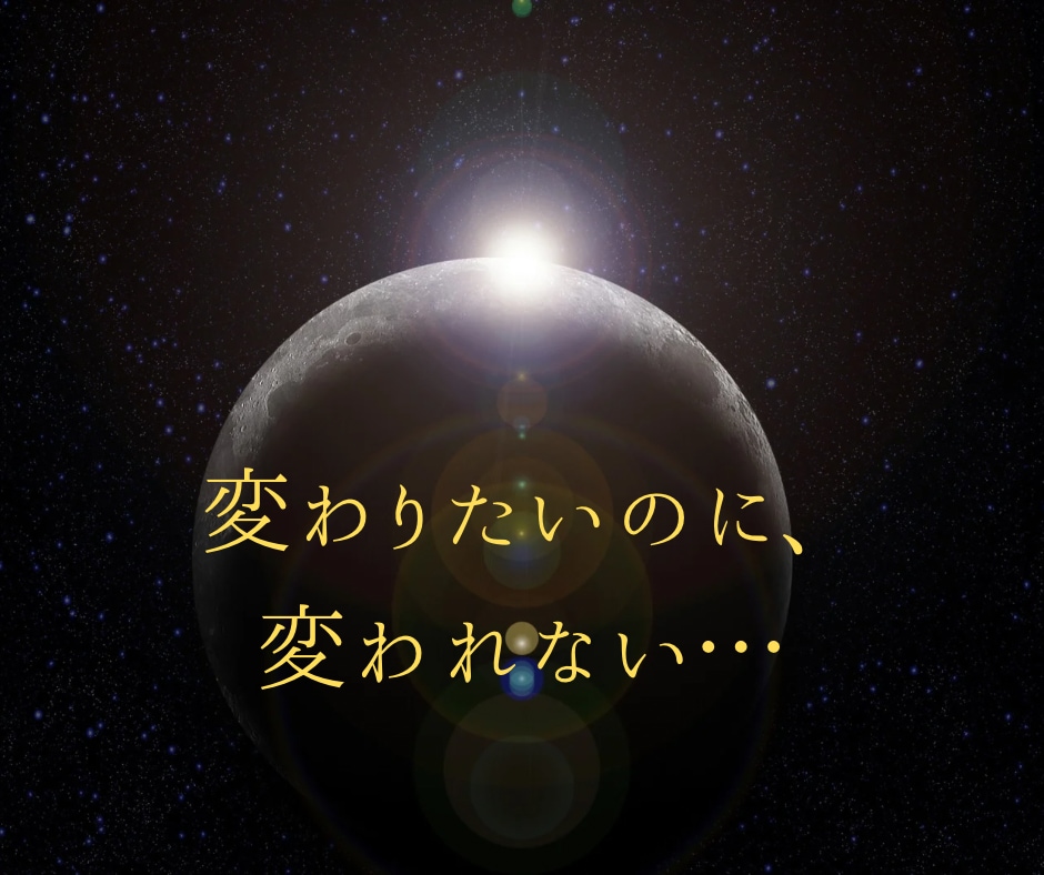 自分で気づいてない今一番影響あるブロック解除します あなた様の潜在意識がみせてくれるストーリーをお伝えします イメージ1