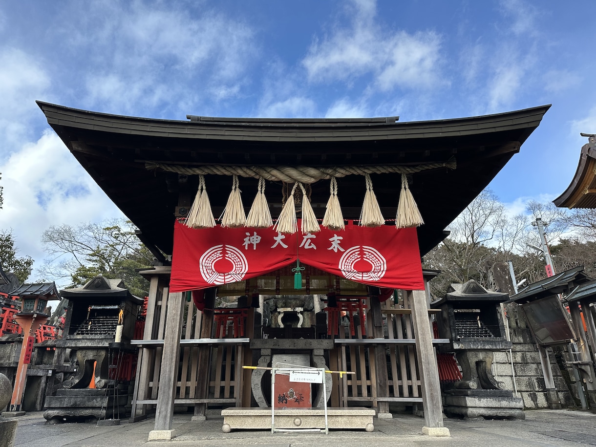子宝成就のご利益を伏見稲荷の山頂からお届け致します 末広大神様がお空にいる赤ちゃんと繋ぎます。霊視タロット付き イメージ2