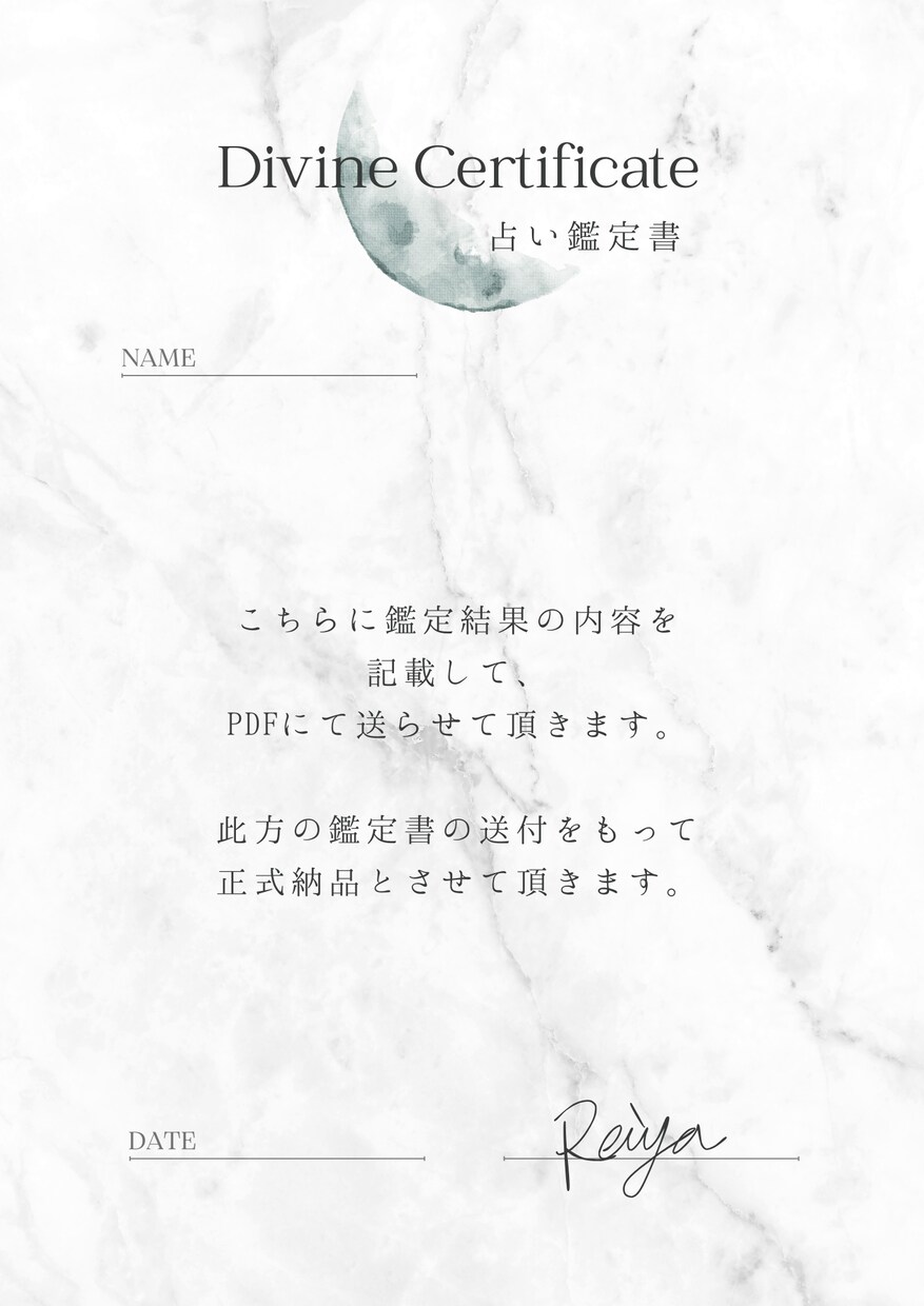 恋愛全般に関するご相談を、数秘タロットで占います 恋愛のことならなんでも聞きます！鑑定書付き限定価格でご提供☆ イメージ2