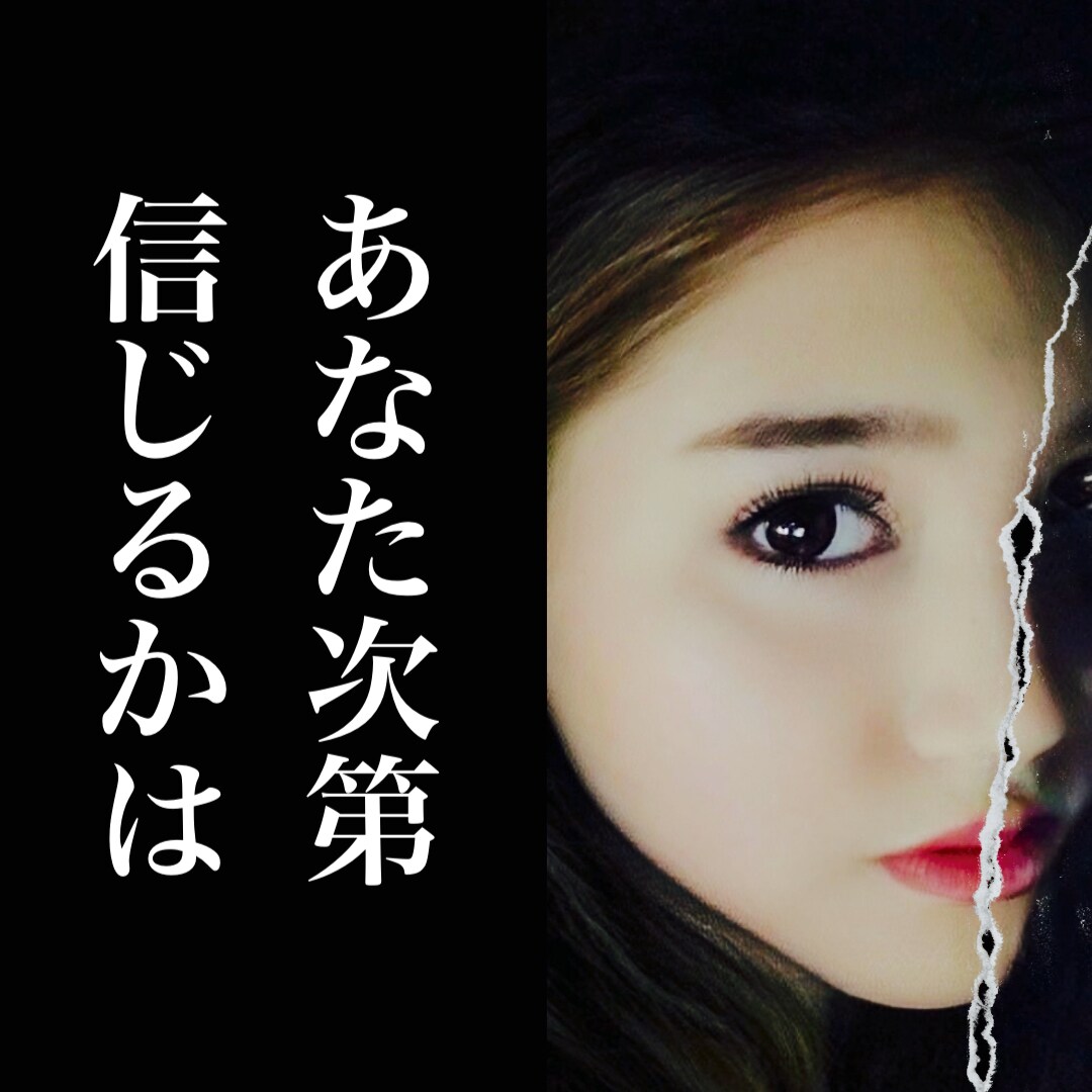 心霊現象などに悩まれている方、アドバイスいたします 霊的な問題、不可思議現象、オカルトなどのご相談をお聞きします イメージ6