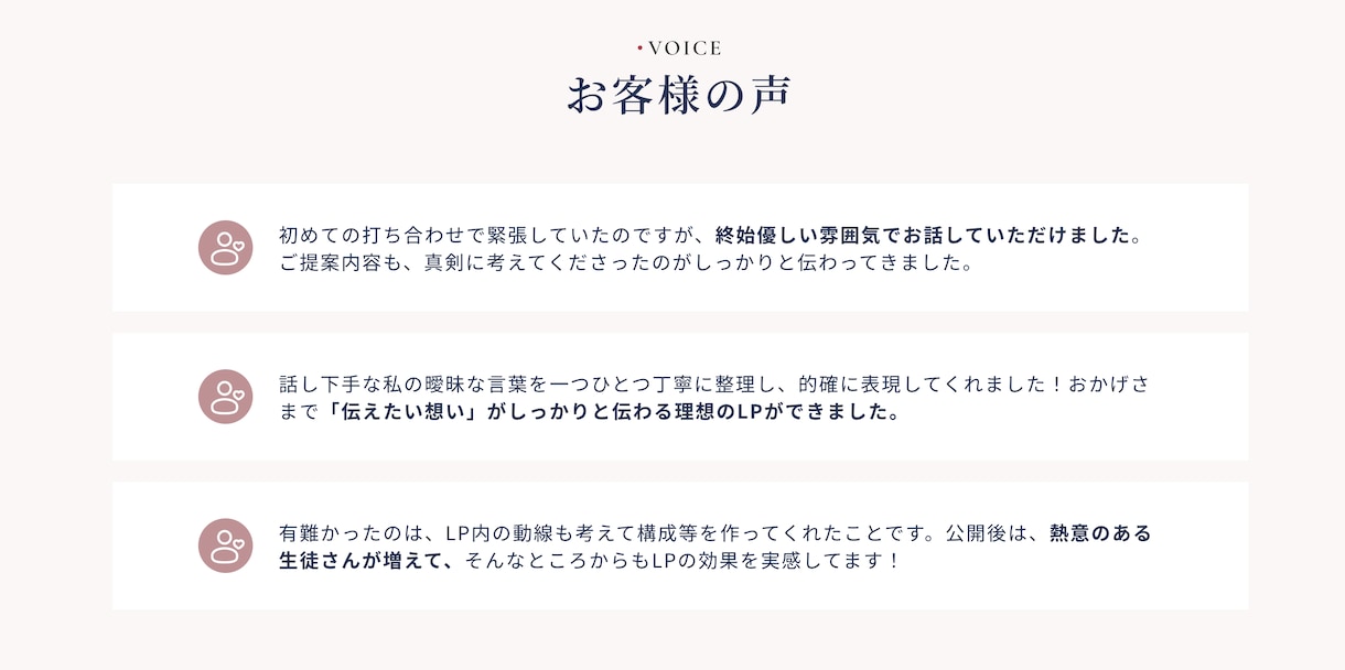 世界にひとつのLP「共感型LP」を制作します LPの原稿は、対話型インタビューで引き出したあなただけの想い イメージ9