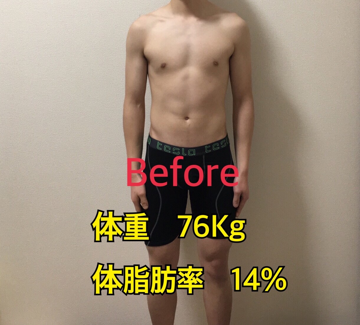 運動未経験の筋肉つけて痩せたい方向けに相談乗ります これから運動を始めたいけど何からやればいいかを聞きたい方へ イメージ2