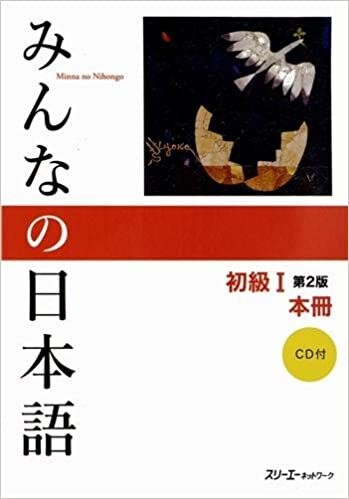 日本語を教えます 国内外で指導経験豊富な日本人講師によりわかりやすい授業 イメージ1