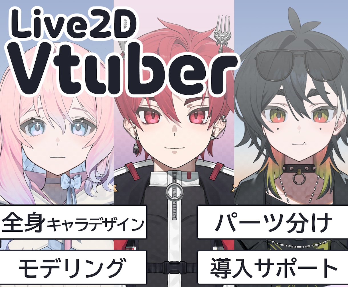初日本サイト投稿！割引イベントをやっております イラストのみ可モデリングのみ可 イメージ1