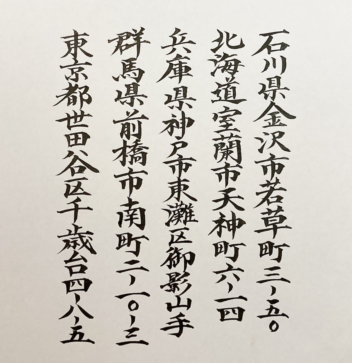 婚礼用ご祝儀袋の代筆筆耕を1級賞状技法士が承ります 女子ウケの良いご祝儀袋デザインからお選び頂けます！ イメージ3