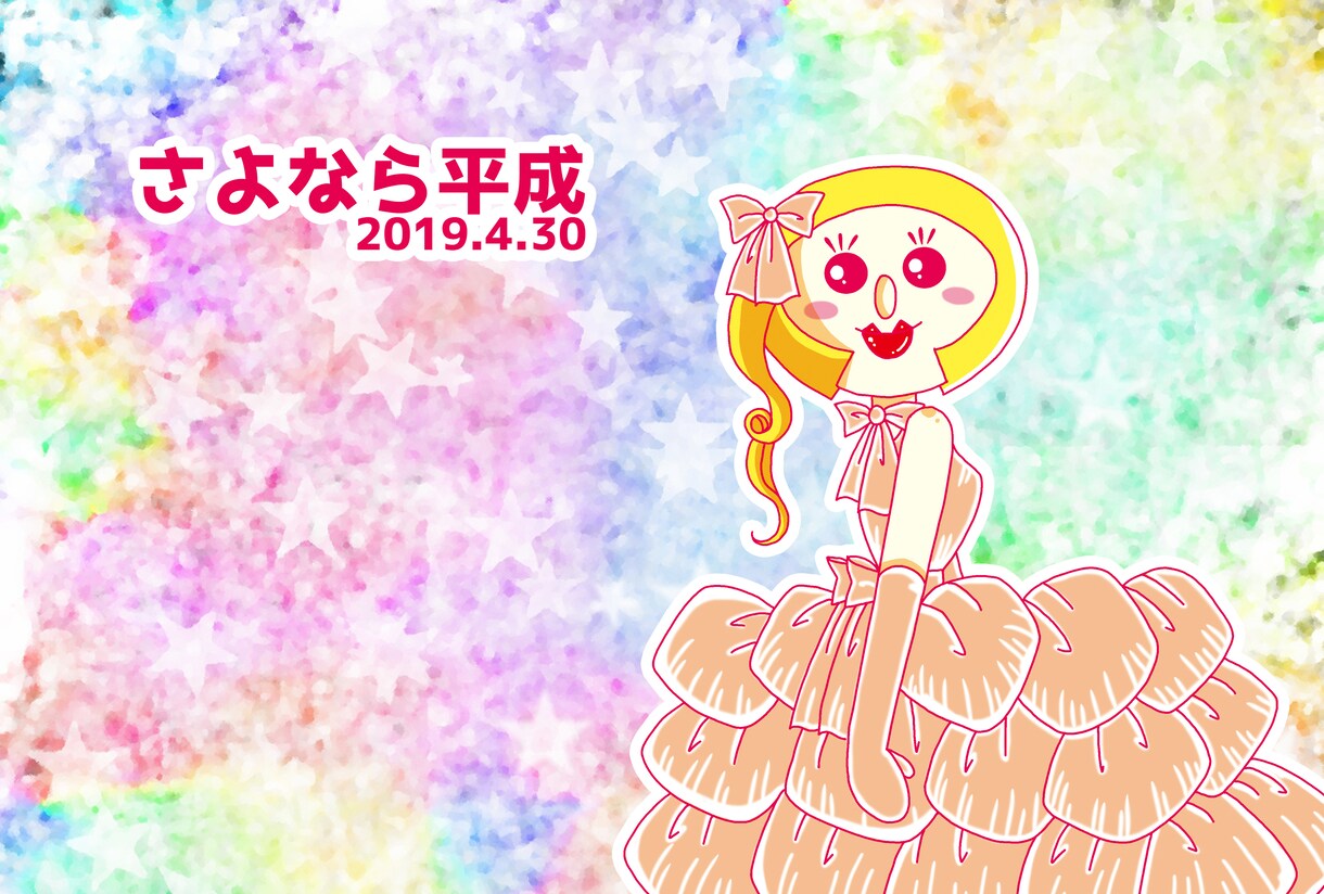 オリジナルイラスト描きます お祝いに、プレゼントに如何ですか？ イメージ2
