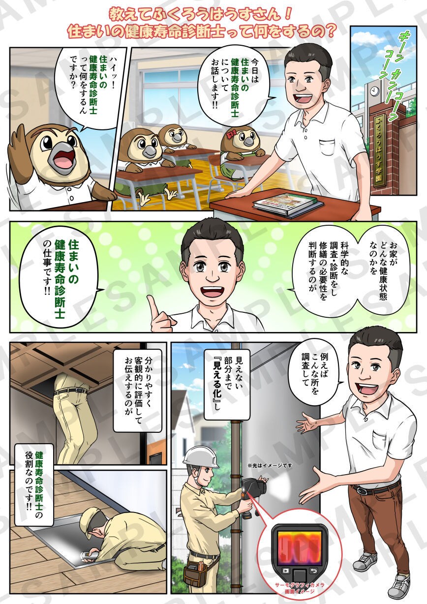 目にトマリ★記憶にノコル★イラストをお描きします 必要な部分にピッタリのイラストを‼ イメージ8