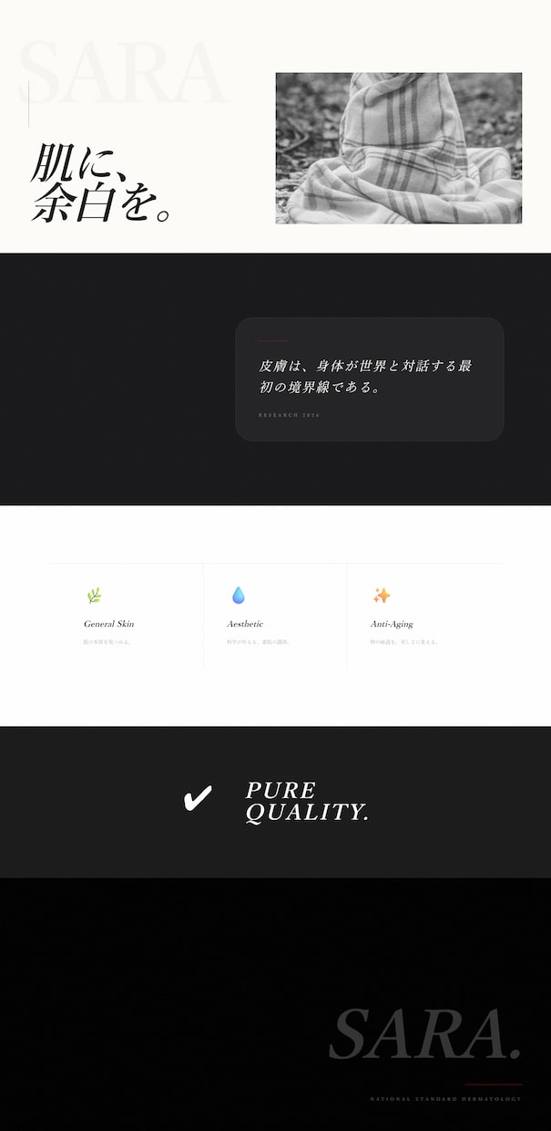 ホームページつくります HTML CSS JS で簡単なホームぺージを作ります。 イメージ2
