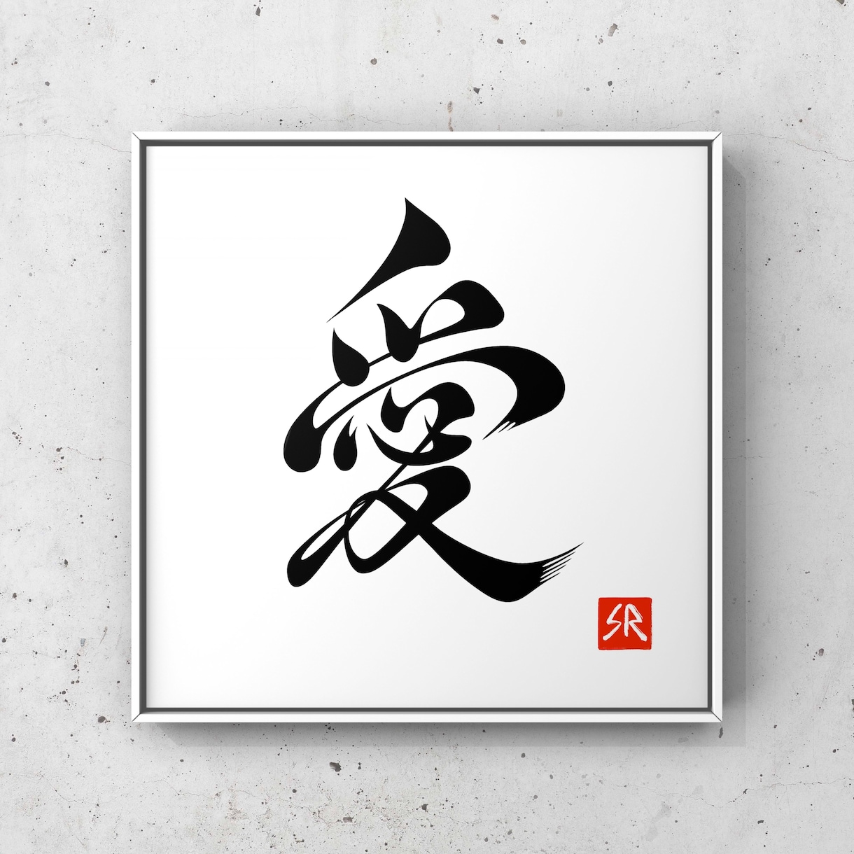 筆文字風ロゴやお名前描きます 世界に１つのあなただけのデザイン イメージ1