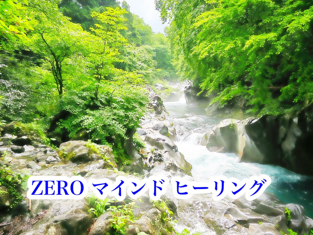 驚愕するほど唯一無二のヒーリングを送ります ギョギョッ❗️とする世界へ導きそしてあなたの未来が変わります イメージ1
