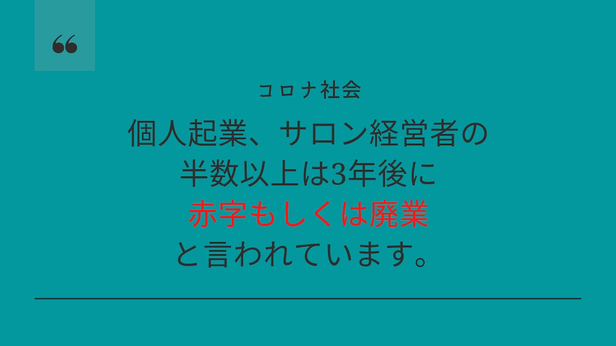 起業初心者向けSNSファン作りコンサルします 営業いらず！アナタの理想のお客様にファンになってもらおう！ イメージ2