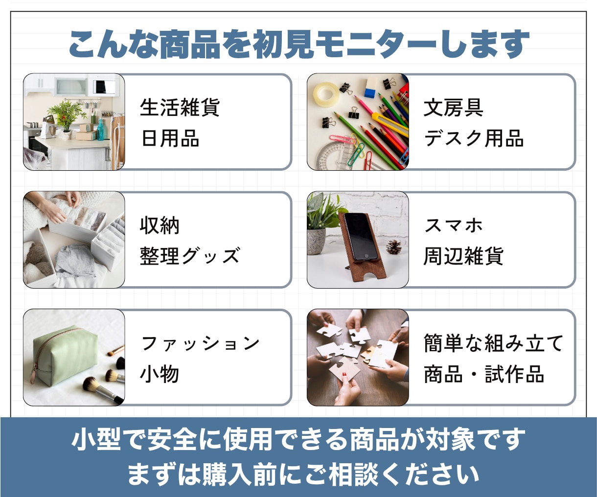 商品モニターとして率直な使用感をお伝えします 開封から使用まで一般ユーザー目線の感想をPDFで報告 イメージ3
