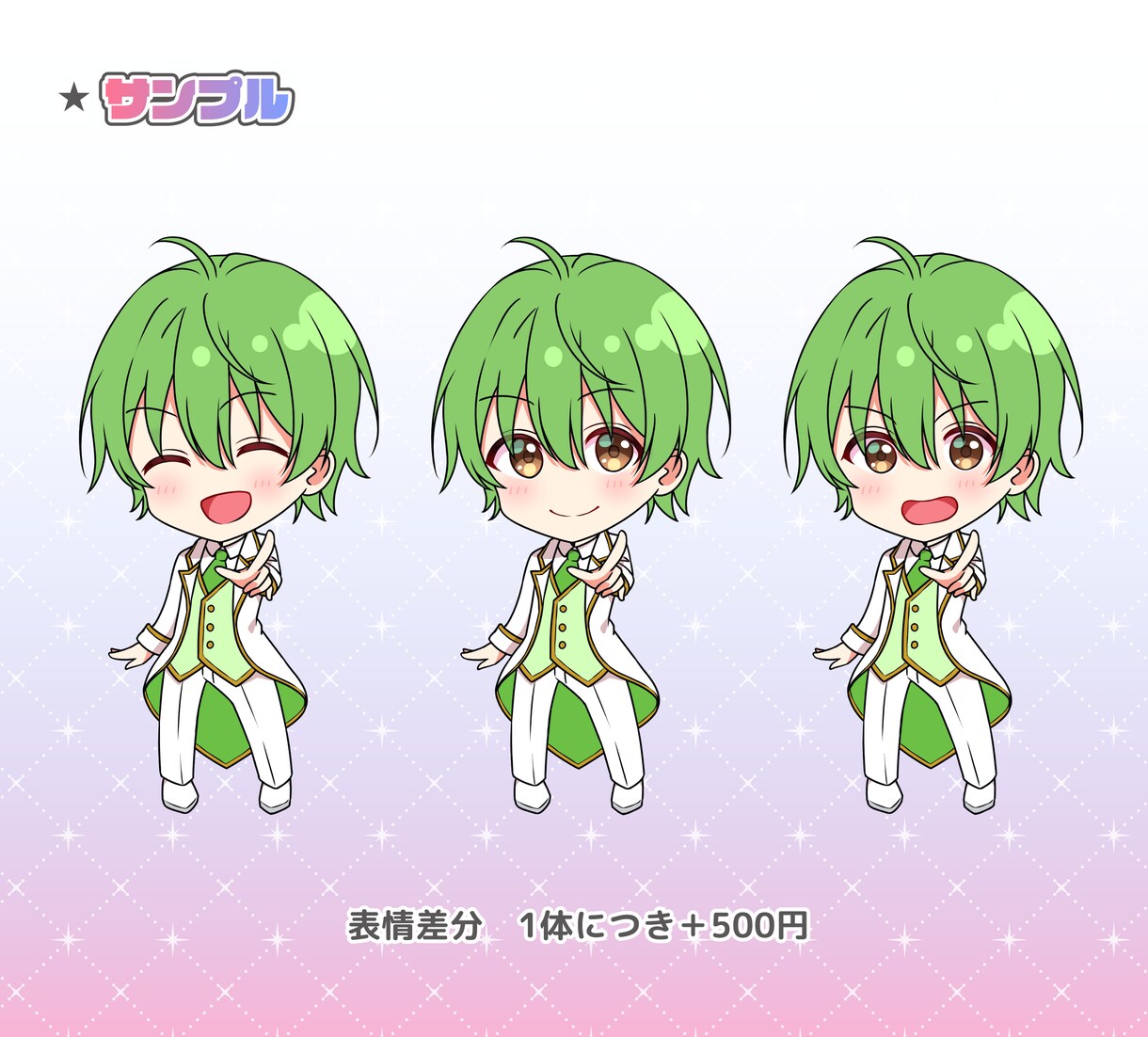 ちびかわ！デフォルメキャラのイラスト作成します グッズにも最適！ちょこんとかわいいミニキャラのイラスト イメージ3