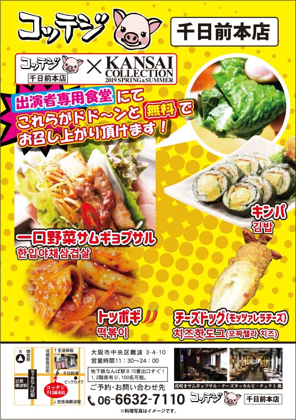 簡単なメニュー表やチラシ作ります 特に個人飲食店のオーナー様必見です イメージ6